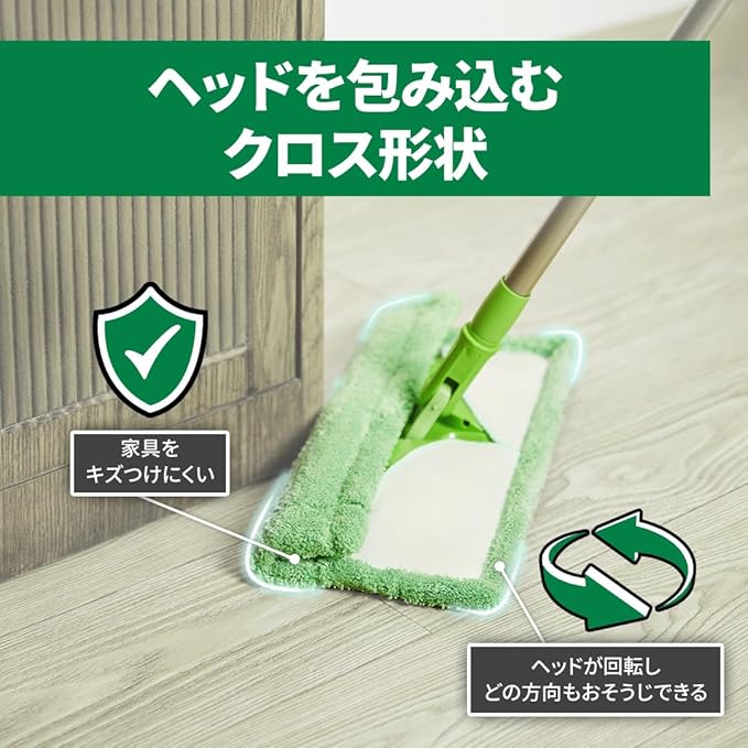 3M Scotchbrite FM-F1J A B Floor Mop Microfiber Folded Crosshead Telescopic Amazon.co.jp Exclusive