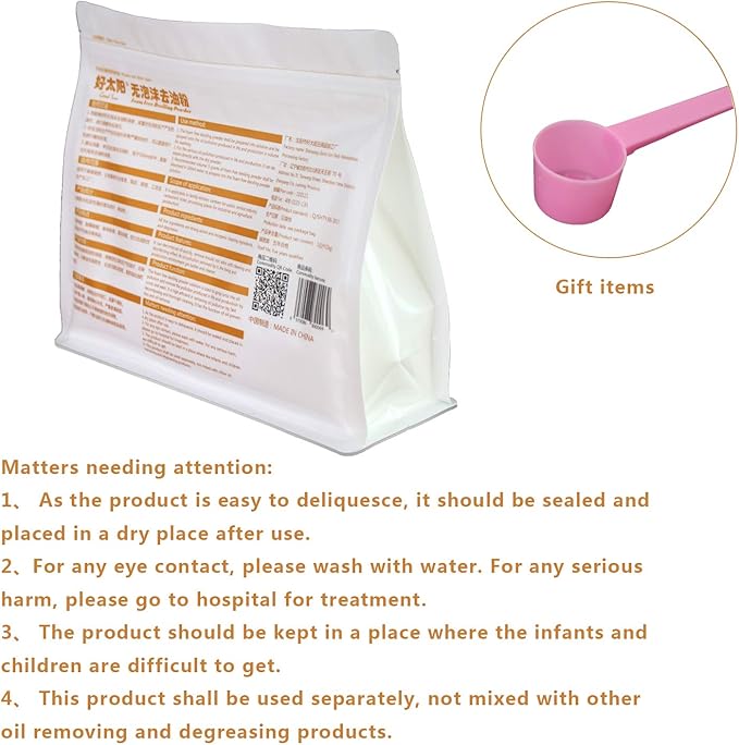 Foam Free Deoiling Powder Kitchen Cleanser Degreasing Household &amp Canteens &amp Restaurant Cleaning Foamless Remover 2.2LB
