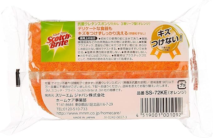 3M Scotch-Brite SS-72K SNK-2K2 Kitchen Sponge Washbasin Cleaner Assorted 2PM