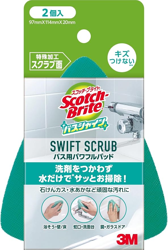 Scotch Bright SWIFT SCRUB Bath Cleaning Sponge Powerful Pads for Baths 2 Pieces Bath Shine