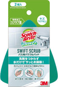 Scotch Bright SWIFT SCRUB Bath Cleaning Sponge Powerful Pads for Baths 2 Pieces Bath Shine