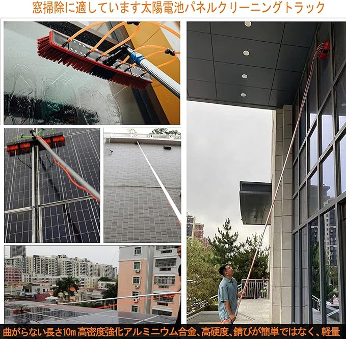 JATIBOSH Cleaning Photovoltaic and Solar PanelsWindow CleanGlass Wall Cleaning3-12M Washing Set Equipment Extension Pole Cleaning for Trucks Windows/Roof Cleaning Tools/30Cm Brush/5M Silver Pole