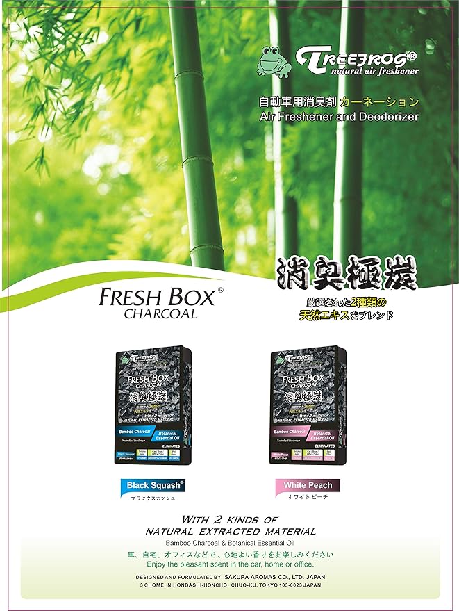 Treefrog Xtreme Fresh Box Charcoal Black Squash Scent 6-Pack Car Air Freshener Captures Eliminates Odors Purifies and Freshens Air Black Bamboo Charcoal 200g.