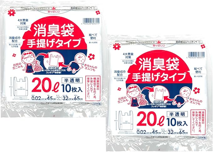 Industrial Air Freshener Bag Tote type Translucent 20l 10 Piece Pack of 2 SP – 45
