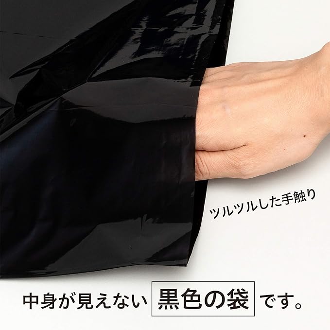 Chemical Japan Trash Bag Deodorant Toilet Corner for Poly Bags 100 Piece TP – 100