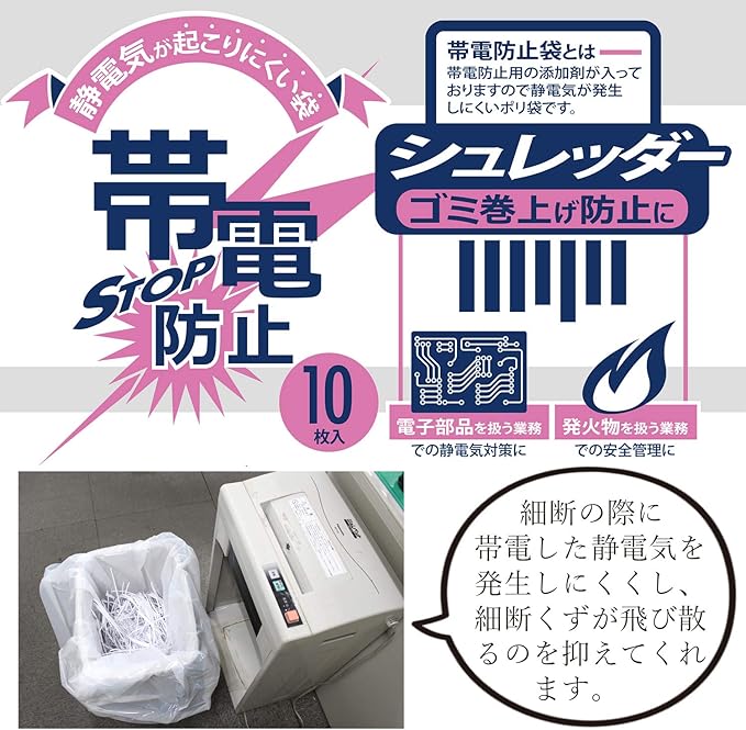 Household Japan Trash Bags Anti-Static Polybags Commercial Use Pack of 10 Translucent