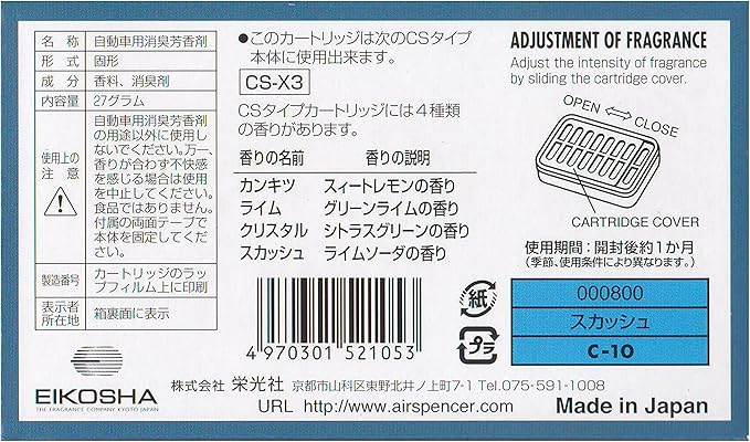 YirehStore Air Freshener CSX3 CS-X3 Squash Air Spencer Freshener 3 Refills (C-10) Eikosha Japan Car Freshener