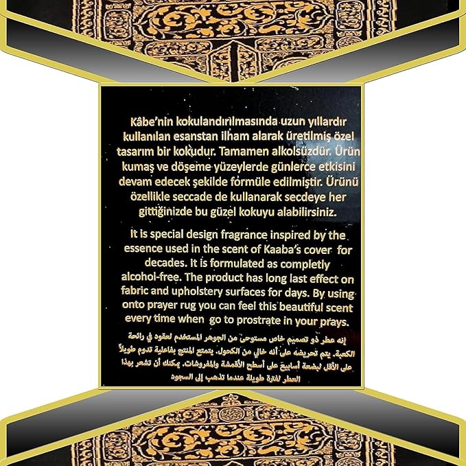 Islamic Holy Places Room Spray Air Freshener Kaaba’s Cover Scent Prayer Rug Spray Made With Essential Oils Plant-Derived And Other Thoughtfully Chosen Ingredients 13.50 Fl Oz (Kaaba)