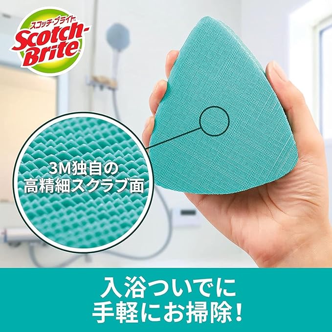 Scotch Bright SWIFT SCRUB Bath Cleaning Sponge Powerful Pads for Baths 2 Pieces Bath Shine