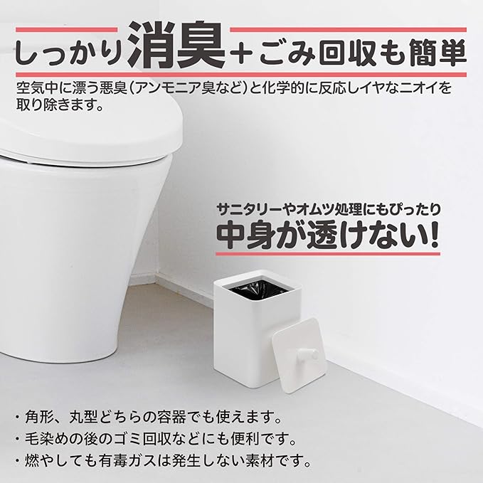 Chemical Japan Trash Bag Deodorant Toilet Corner for Poly Bags 100 Piece TP – 100