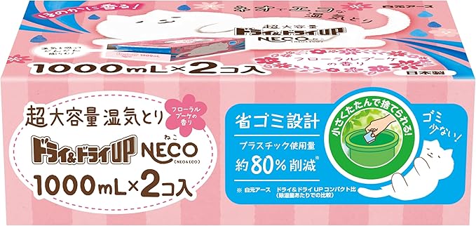 Hakugen Earth Dry&ampDry Up NECO Floral Bouquet Scent 33.8 fl oz (1000 ml) Pack of 2 Dehumidifier
