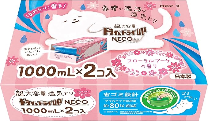 Hakugen Earth Dry&ampDry Up NECO Floral Bouquet Scent 33.8 fl oz (1000 ml) Pack of 2 Dehumidifier