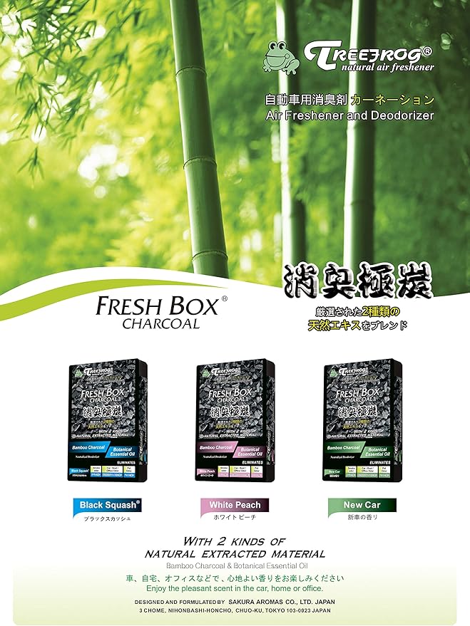 Treefrog Xtreme Fresh Box Charcoal New Car Scent 3-Pack Car Air Freshener Deodorizer and Neutralizer air Plus Smelling Great Bamboo Charcoal Generously Large Size 200g.