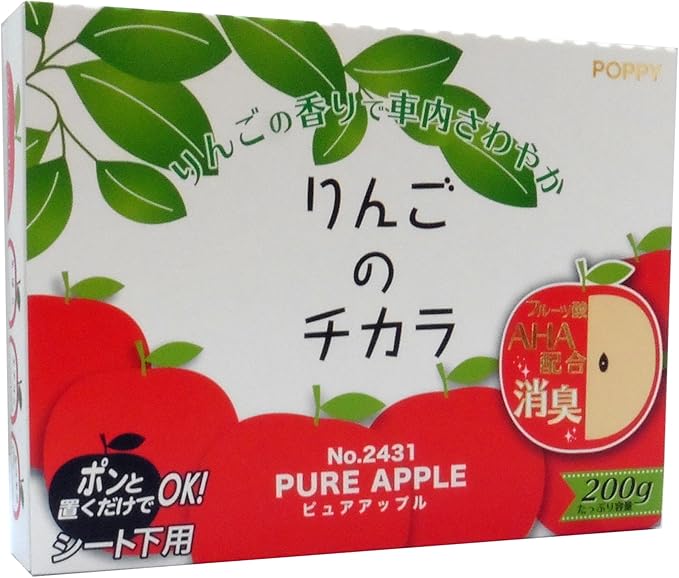 DIAX Apple Scent Japan air freshener (Apple Lovers) Super Apple - Pure Apple fragrances 3 Packs3 Packs - Premium Quality Special Price