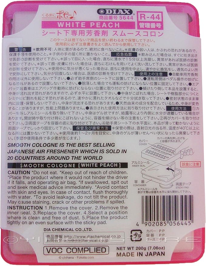4-Pack Home/Office/Car/Auto Smooth Cologne White Peach Scent Air Freshener JDM Genuine Diax Japan